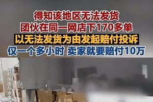 身体炸裂❗世界第几❓金玟哉抢球蛮不讲理将霍伊伦撞出场外！